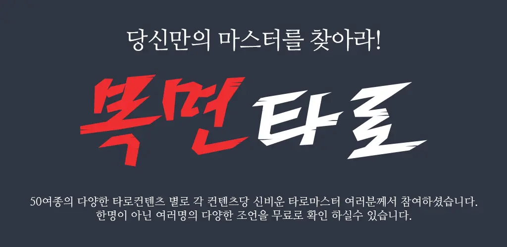 Header Banner