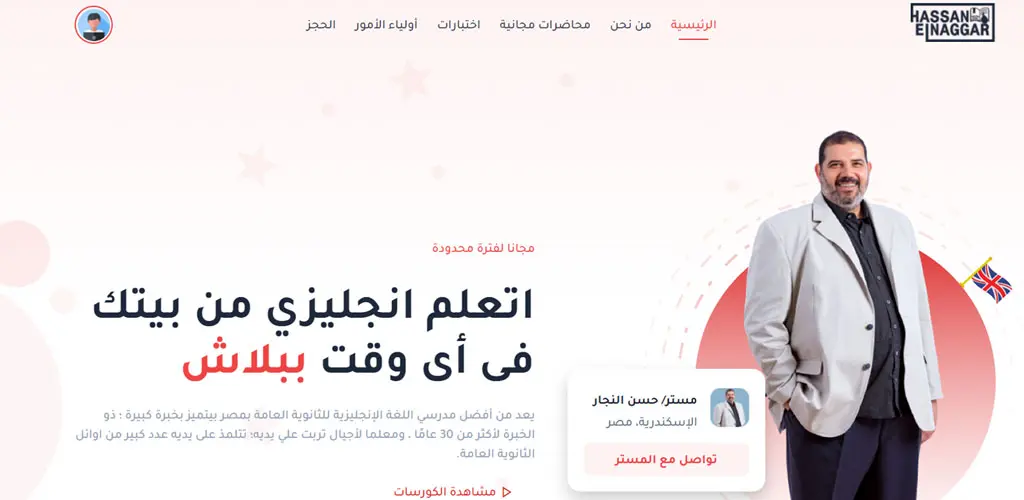 Header Banner