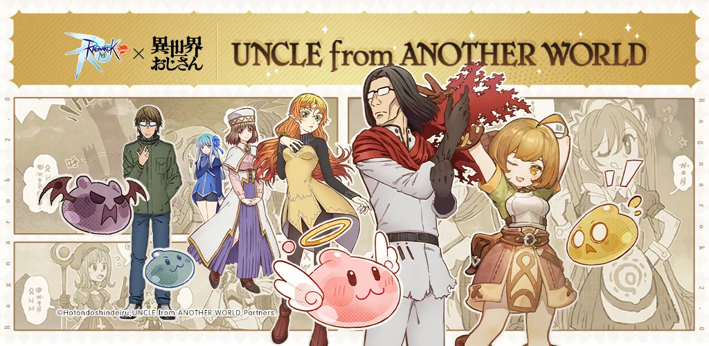 Header Banner