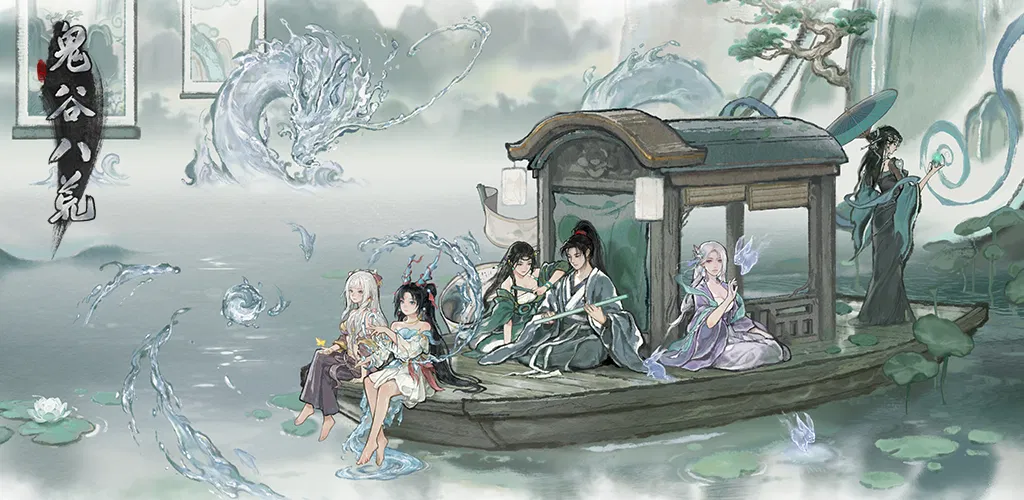 Header Banner