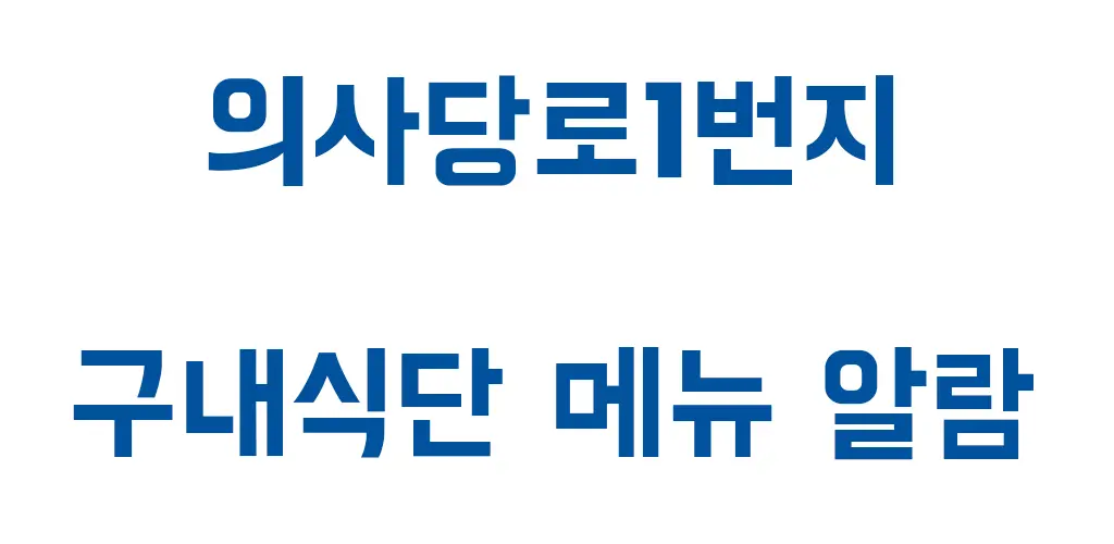 Header Banner
