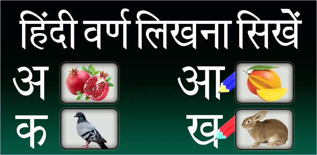 Header Banner