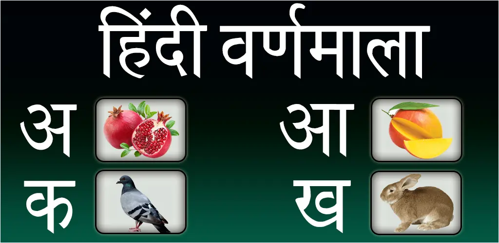 Header Banner