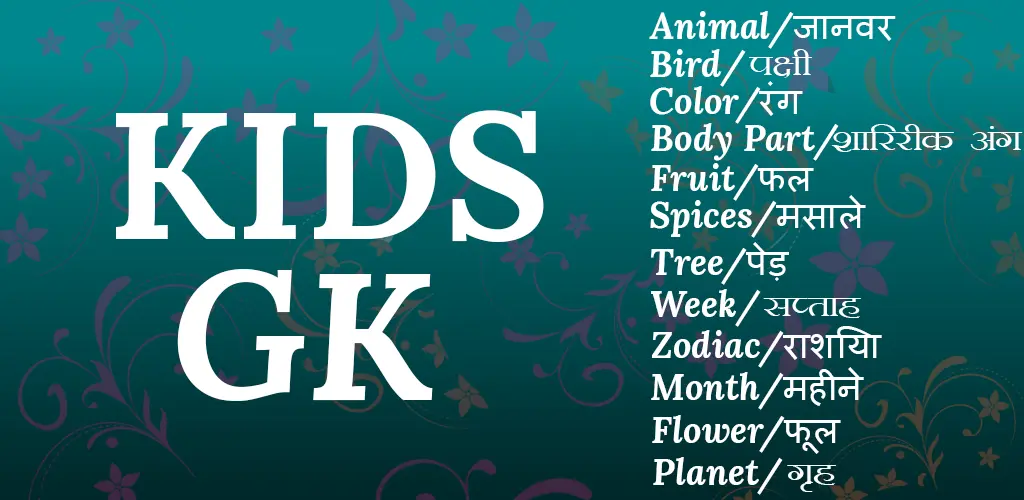 Header Banner