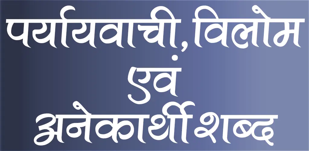 Header Banner