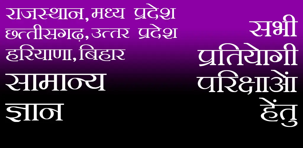 Header Banner