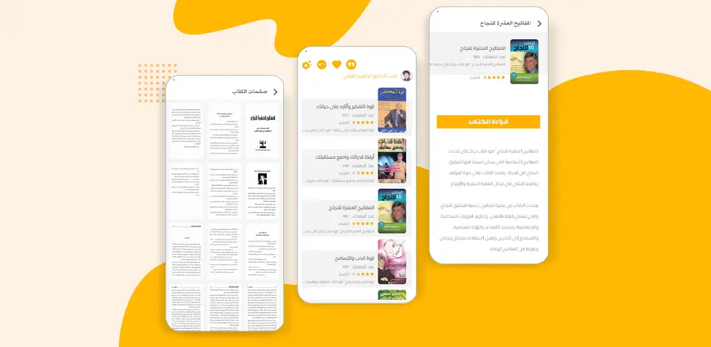Header Banner