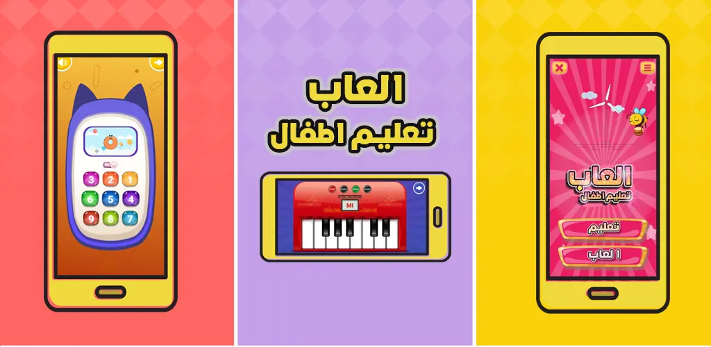 Header Banner