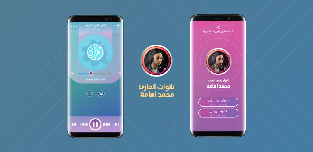 Header Banner