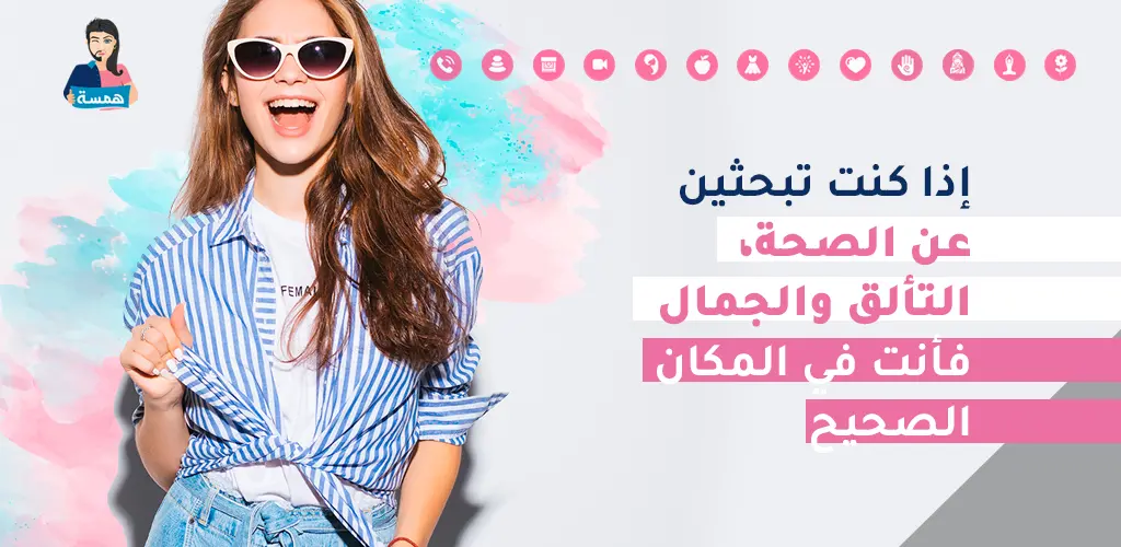 Header Banner