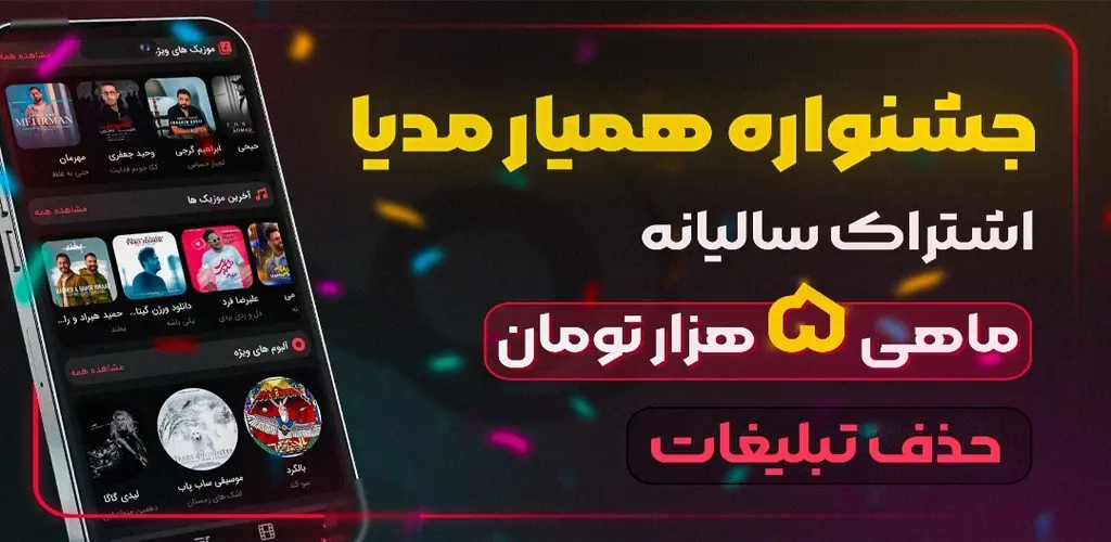 Header Banner