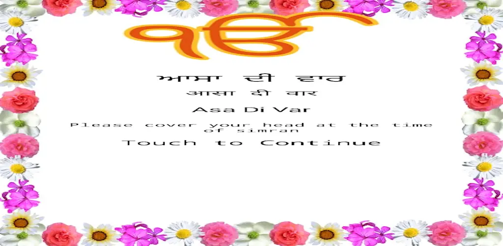 Header Banner