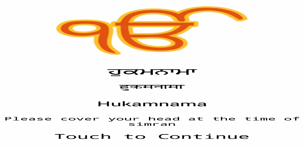 Header Banner