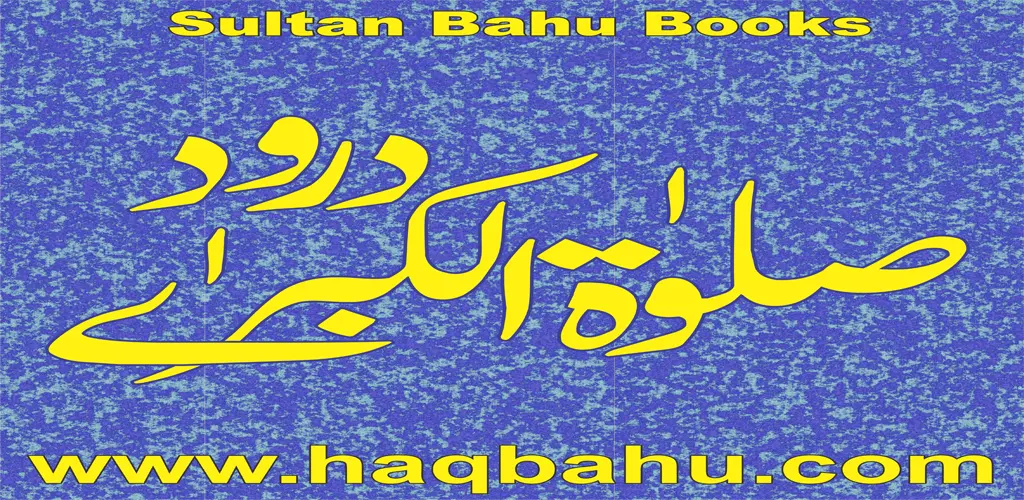 Header Banner