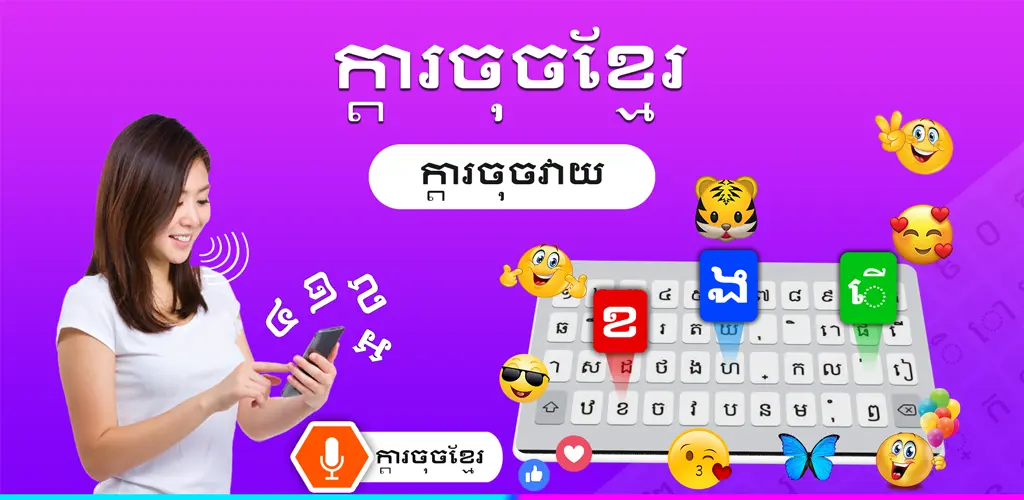 Header Banner