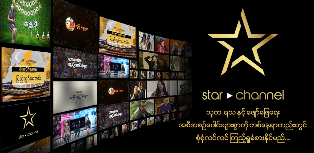 Header Banner