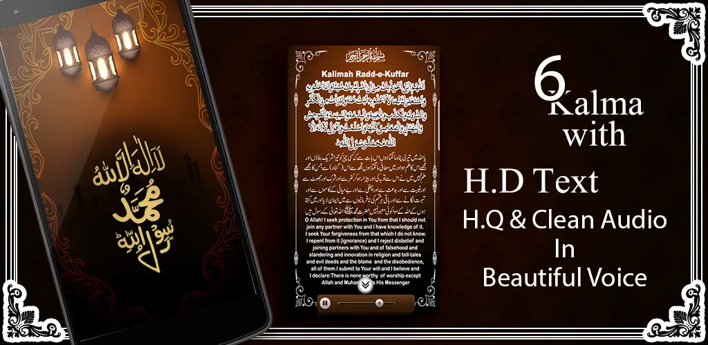 Header Banner