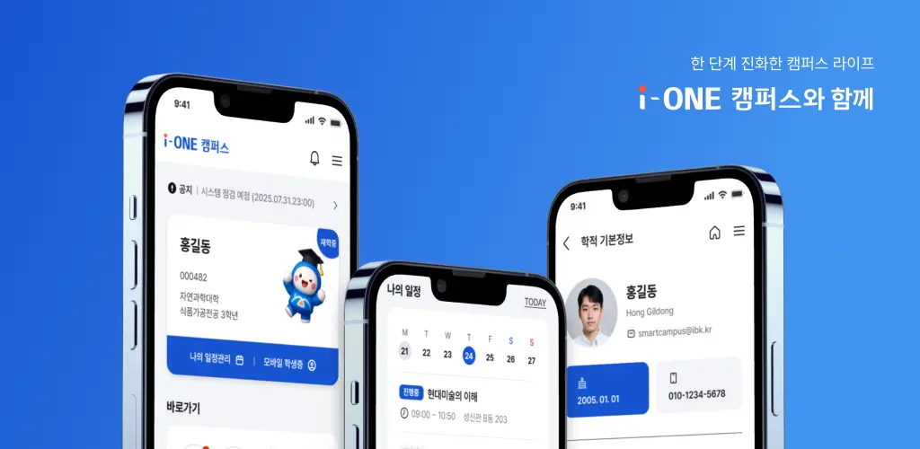 Header Banner