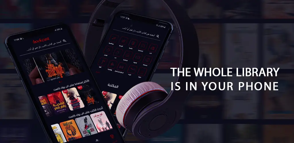 Header Banner