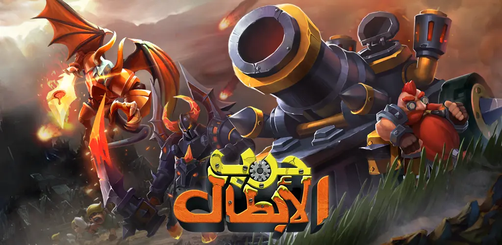 Header Banner