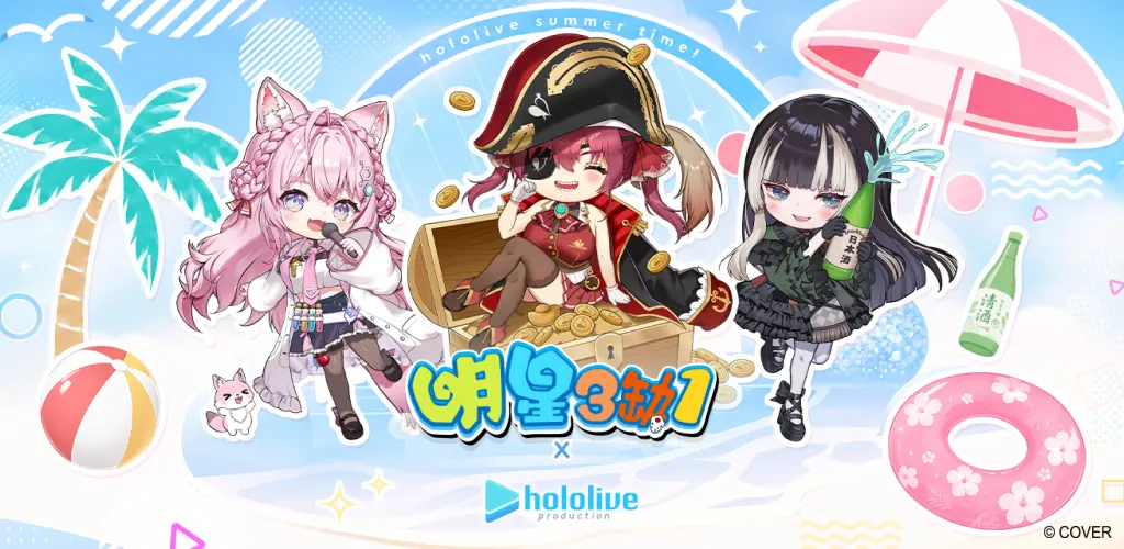 Header Banner