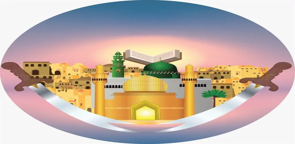Header Banner