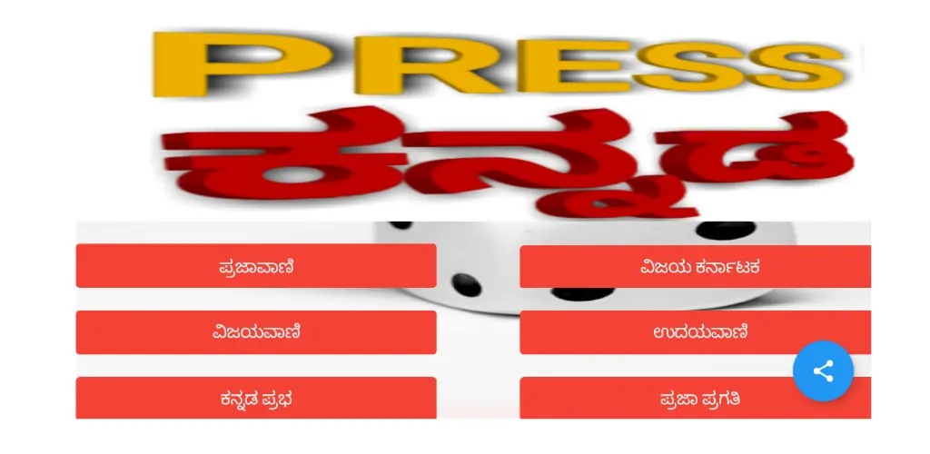 Header Banner
