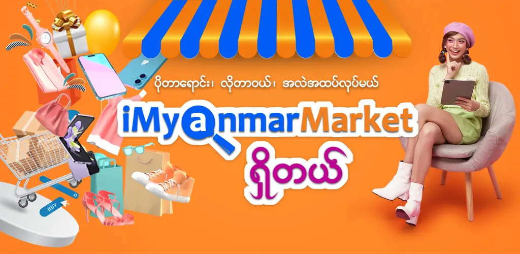 Header Banner