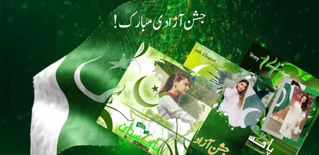 Header Banner
