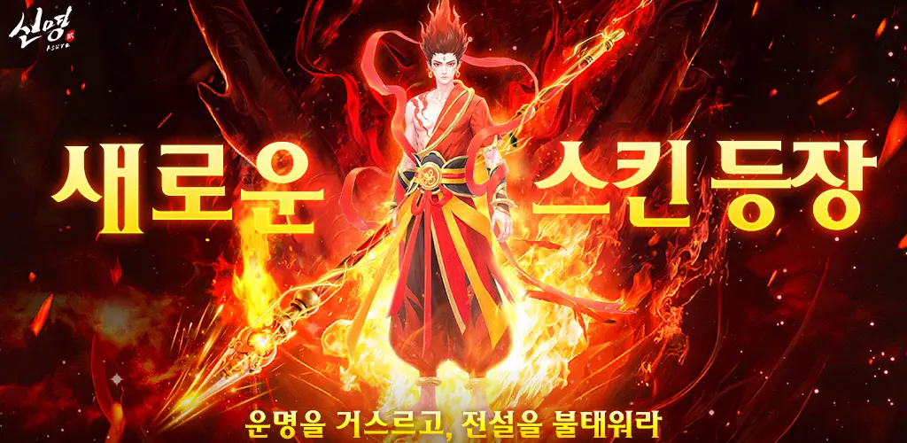 Header Banner
