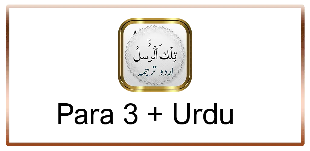 Header Banner