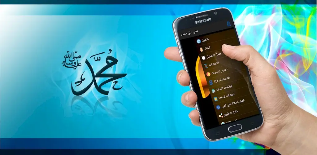 Header Banner
