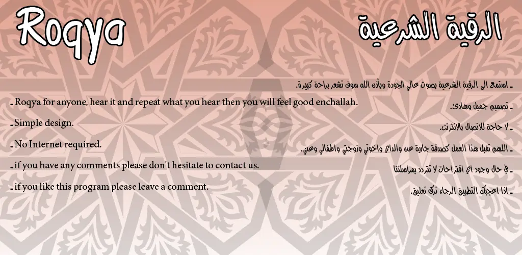 Header Banner
