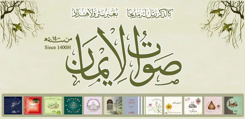 Header Banner