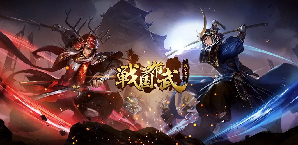 Header Banner