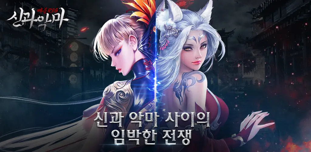 Header Banner