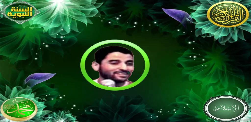 Header Banner