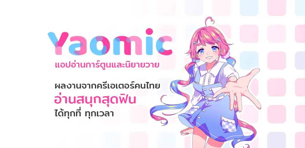 Header Banner