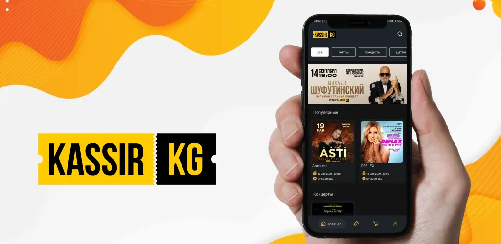 Header Banner