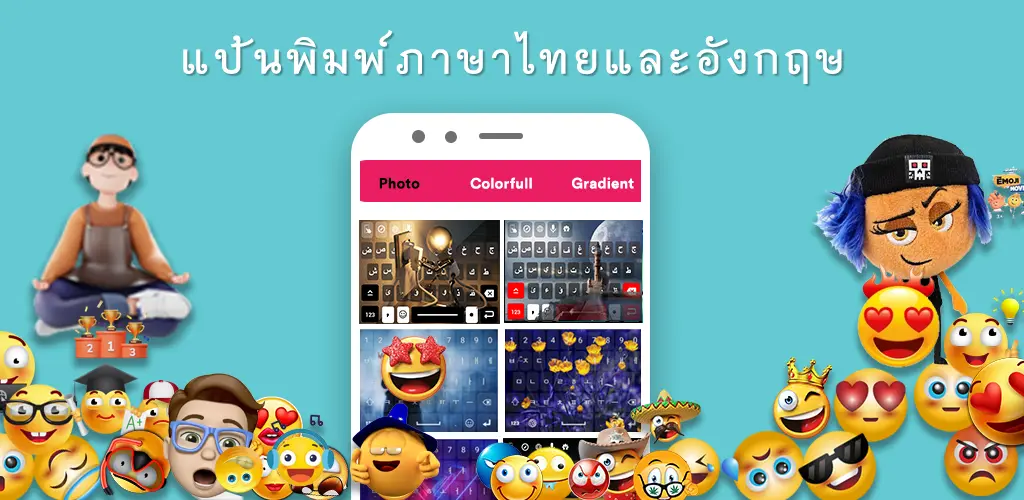 Header Banner