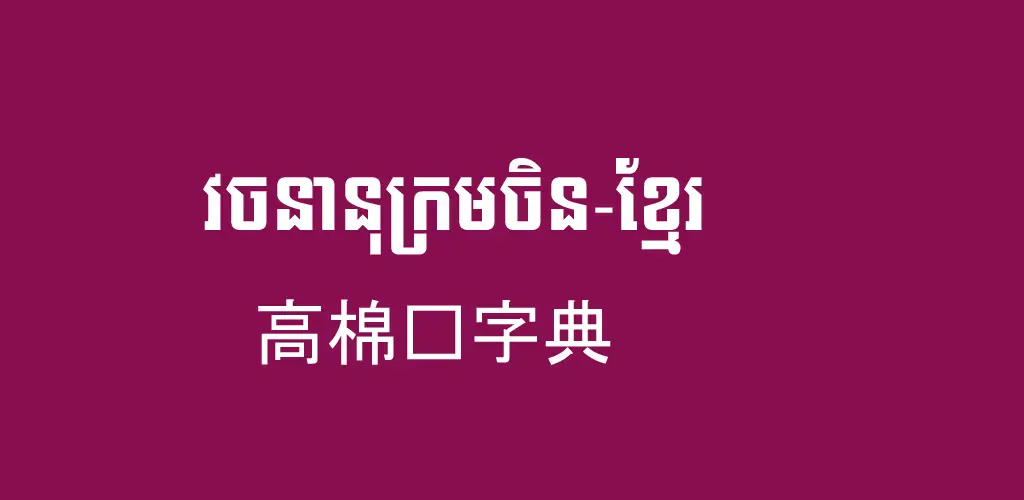 Header Banner
