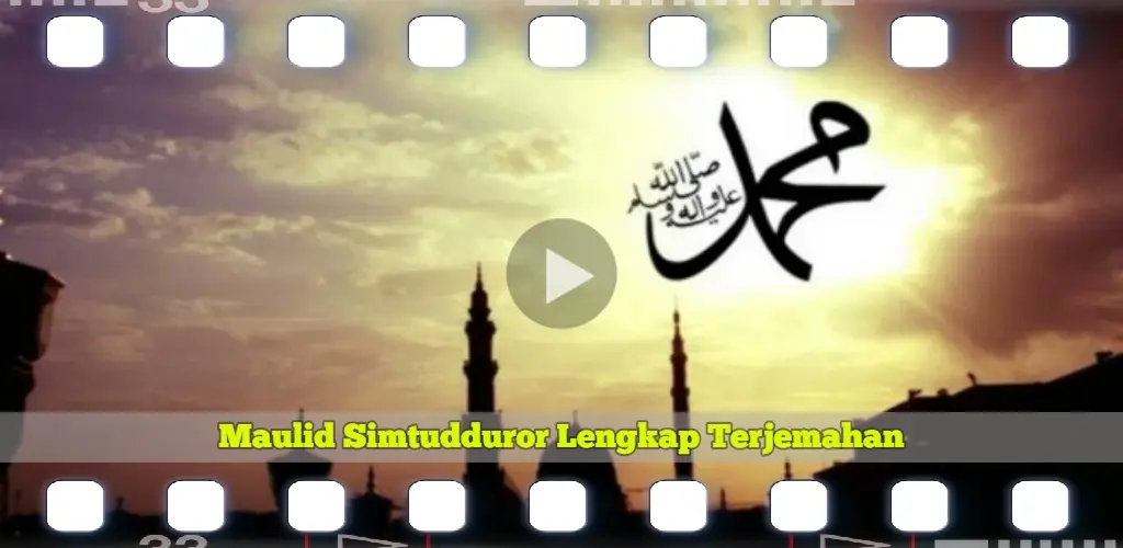 Header Banner