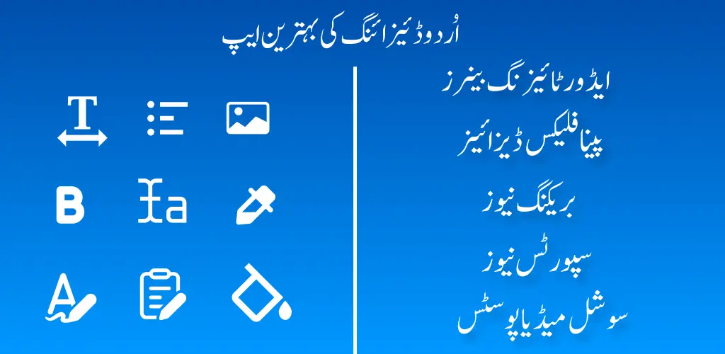 Header Banner