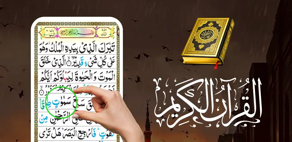 Header Banner
