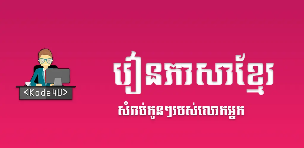 Header Banner