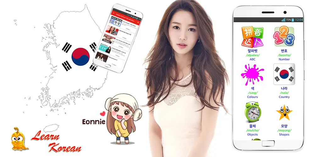 Header Banner