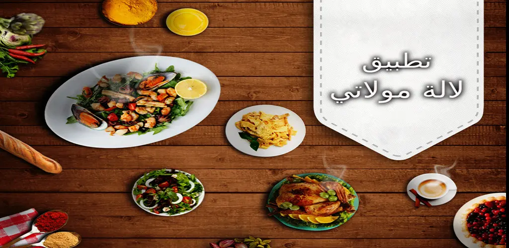 Header Banner