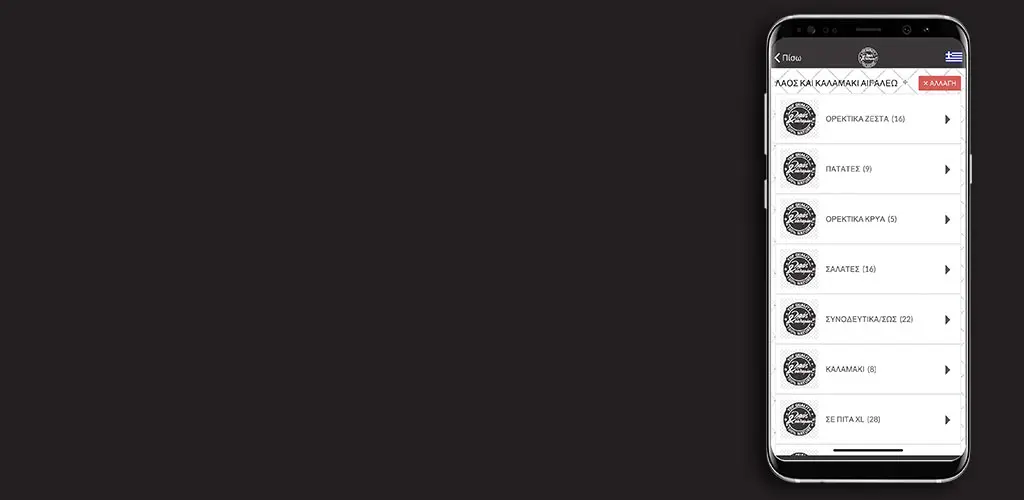 Header Banner