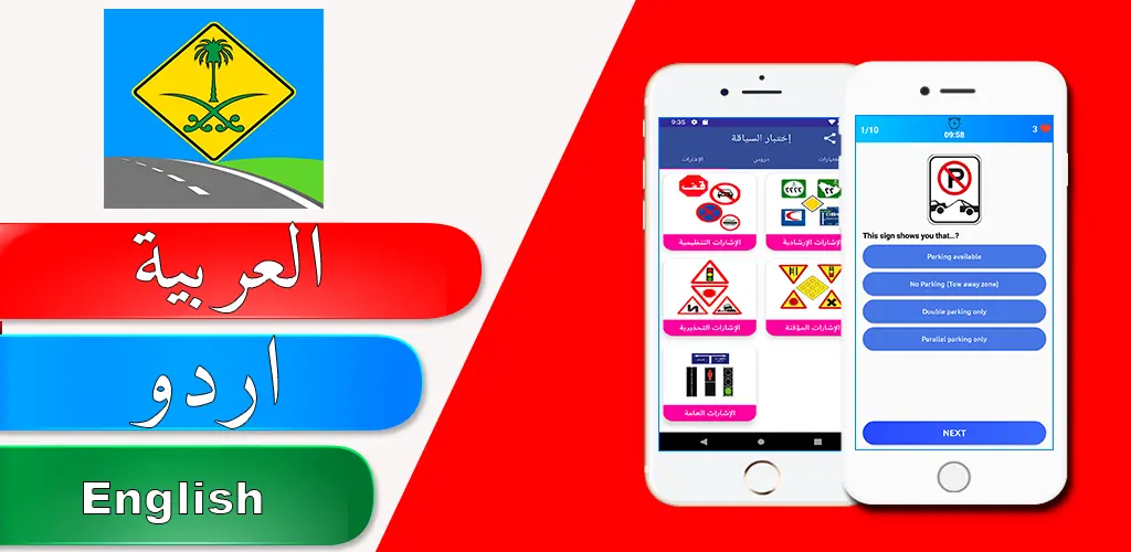 Header Banner