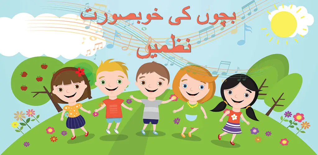 Header Banner